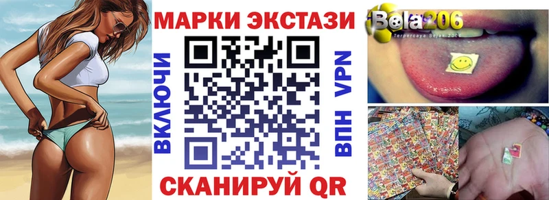 Марки NBOMe 1,5мг  купить наркотик  Амурск 
