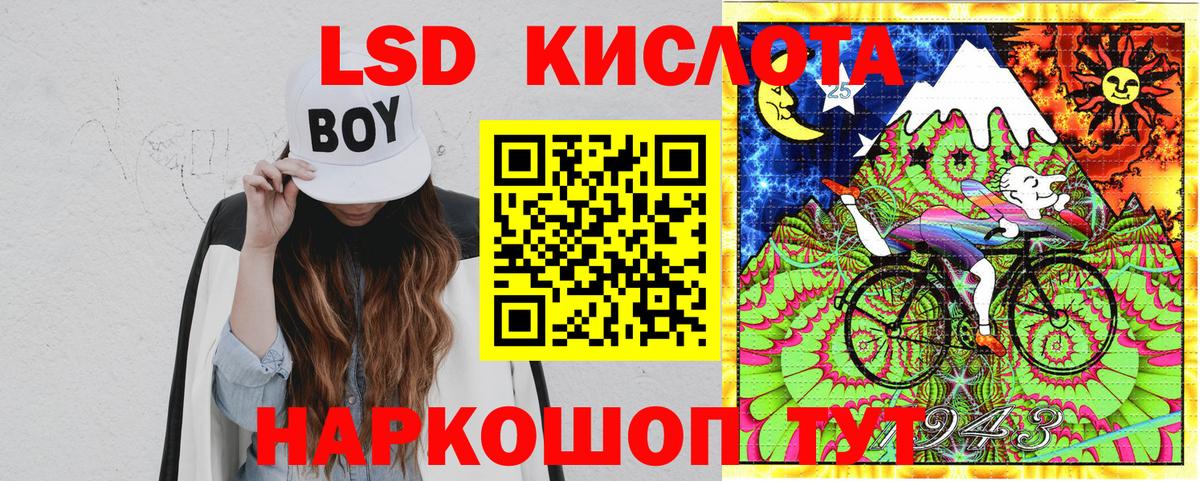 Марки NBOMe 1500мкг  Марки N-bome  Вход с VPN  Амурск  Марки NBOMe 1500мкг 