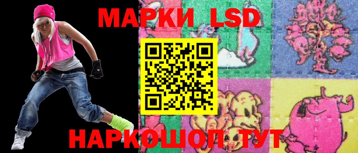Марки NBOMe 1500мкг Амурск