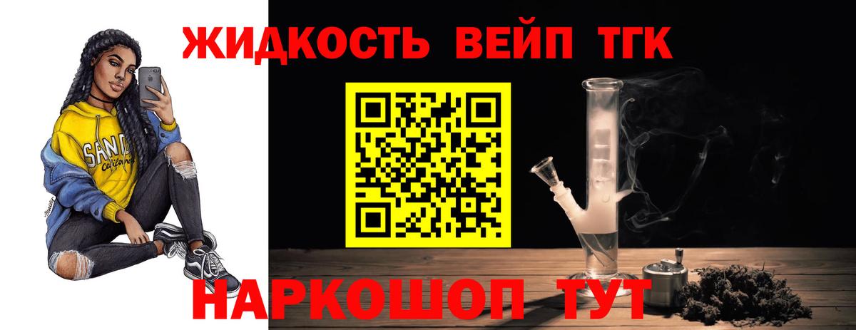 Дистиллят ТГК концентрат  Амурск 