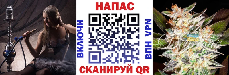 купить наркоту Амурск Бошки Шишки сатива