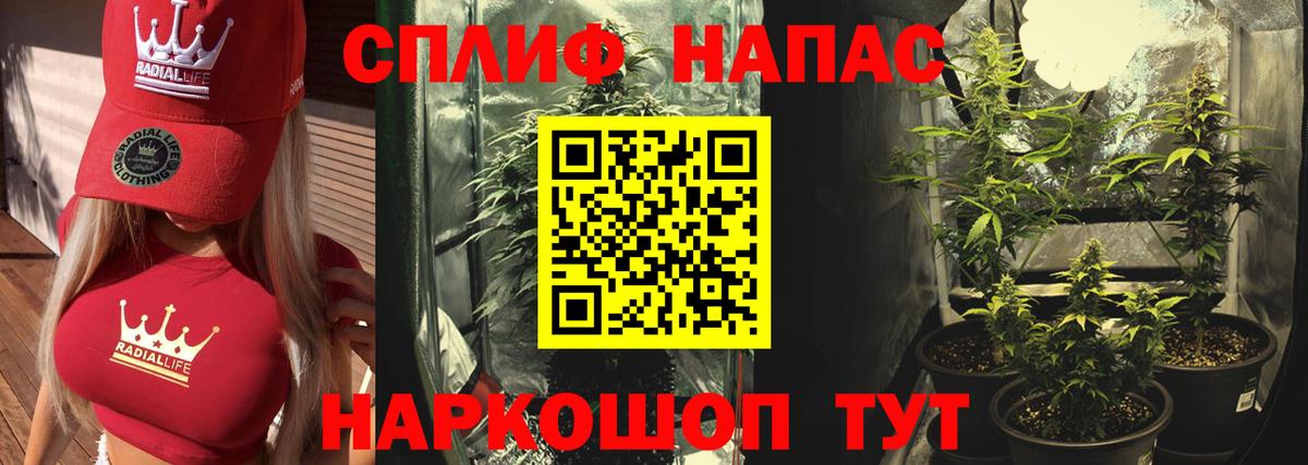 Канабис конопля  Марихуана VHQ  Амурск  Конопля SATIVA & INDICA  МАРИХУАНА Bruce Banner 