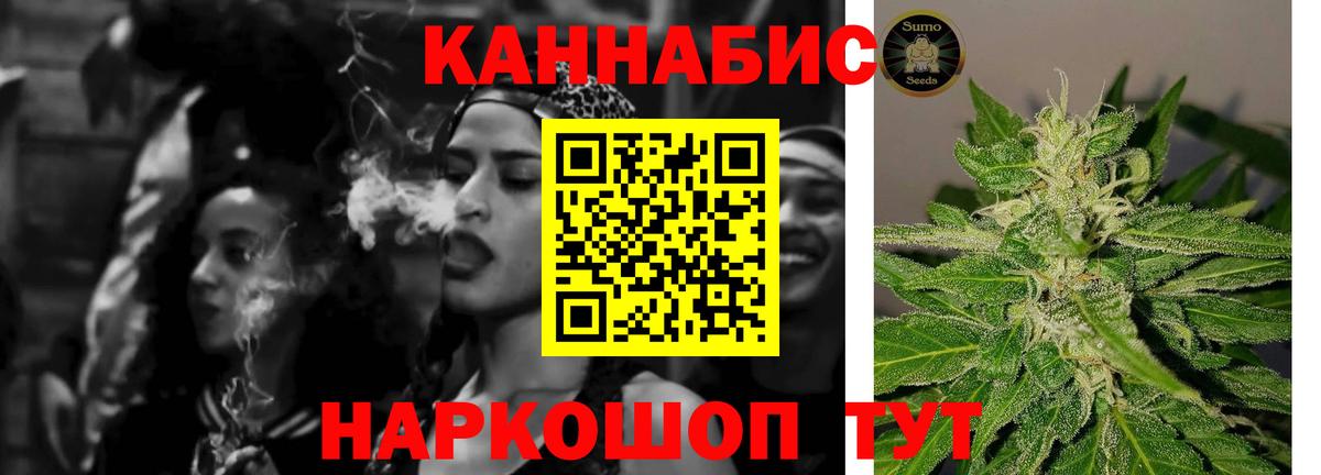 Марихуана Amnesia  Бошки марихуана марихуана  Амурск  Марихуана Amnesia  Конопля марихуана  Вход с VPN 